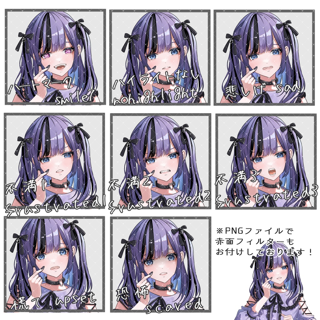 立ち絵素材No.37_女の子_少女_地雷系