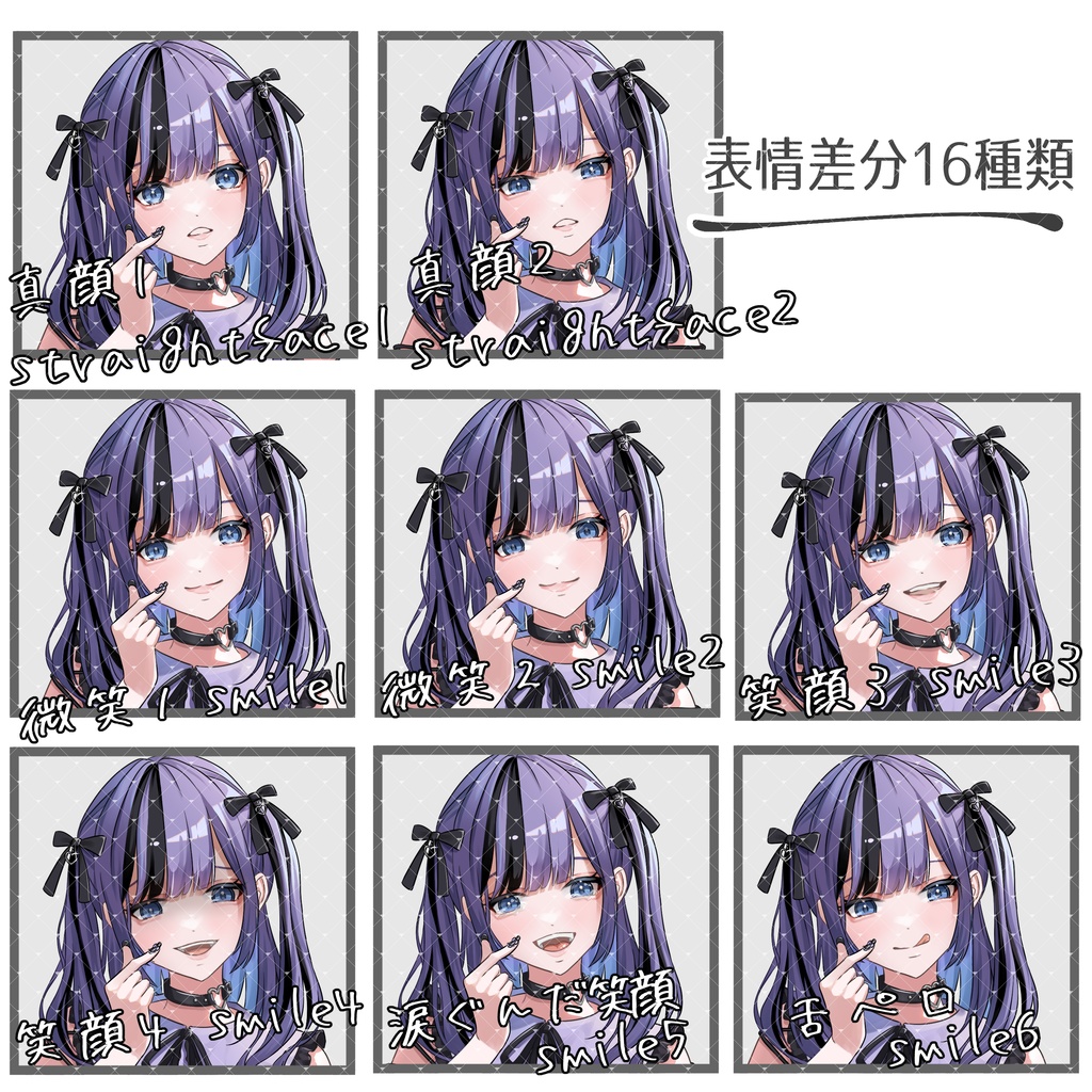 立ち絵素材No.37_女の子_少女_地雷系