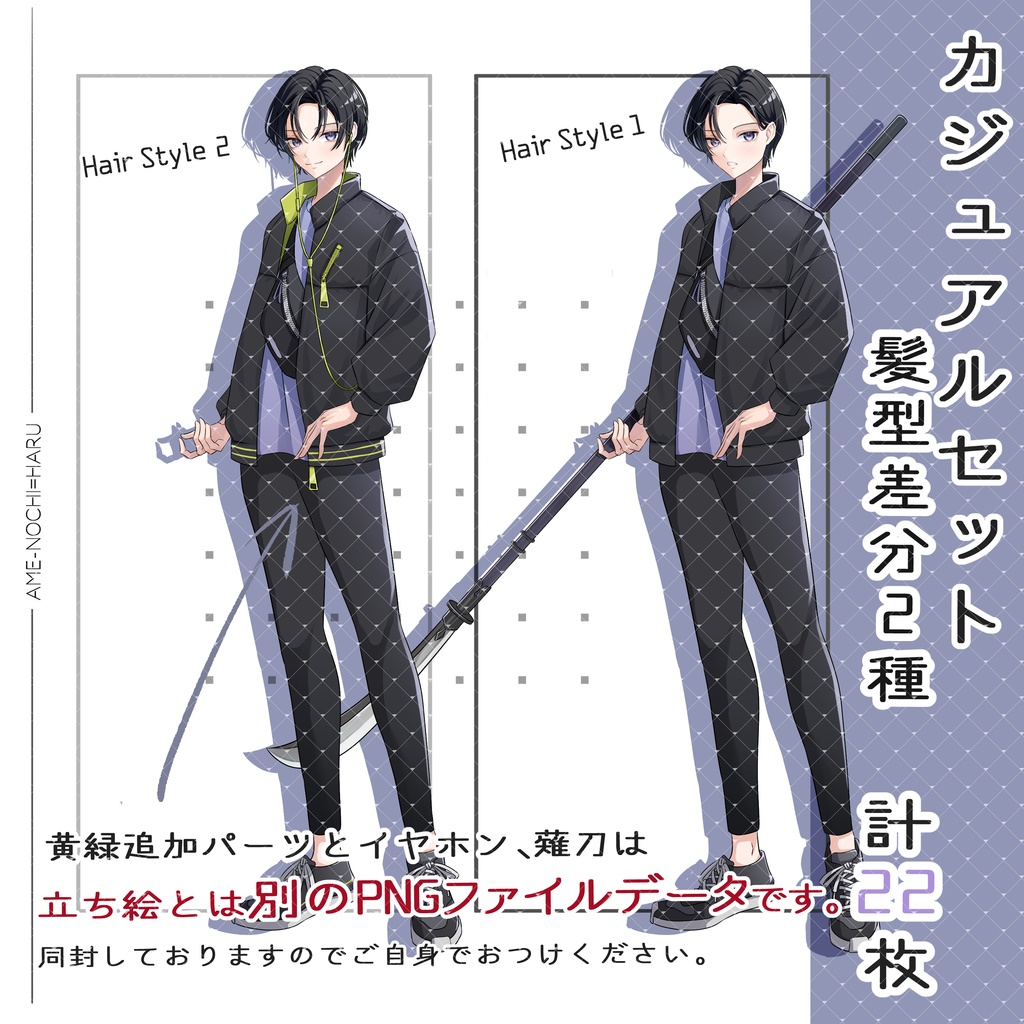 立ち絵素材No.39_女性_スーツ_薙刀