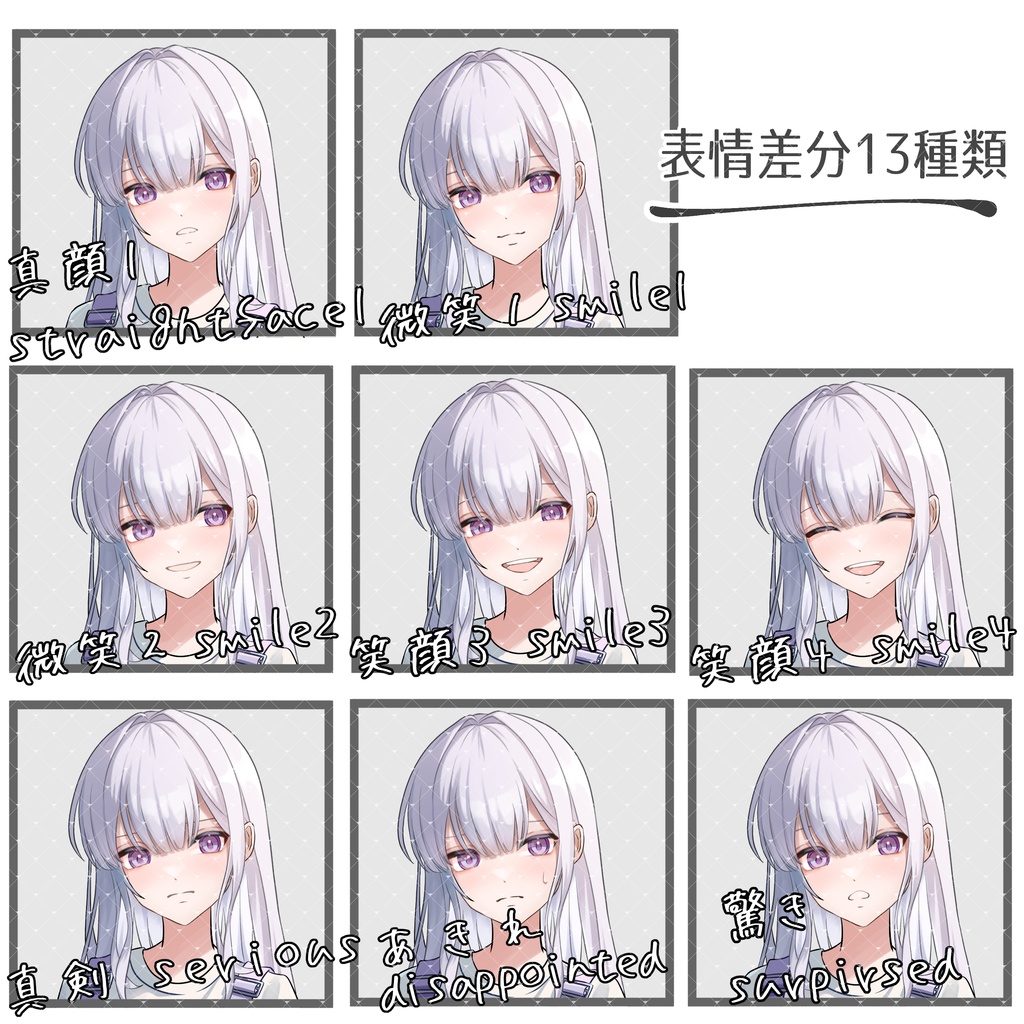 立ち絵素材No.40_女の子_少女_スミレ