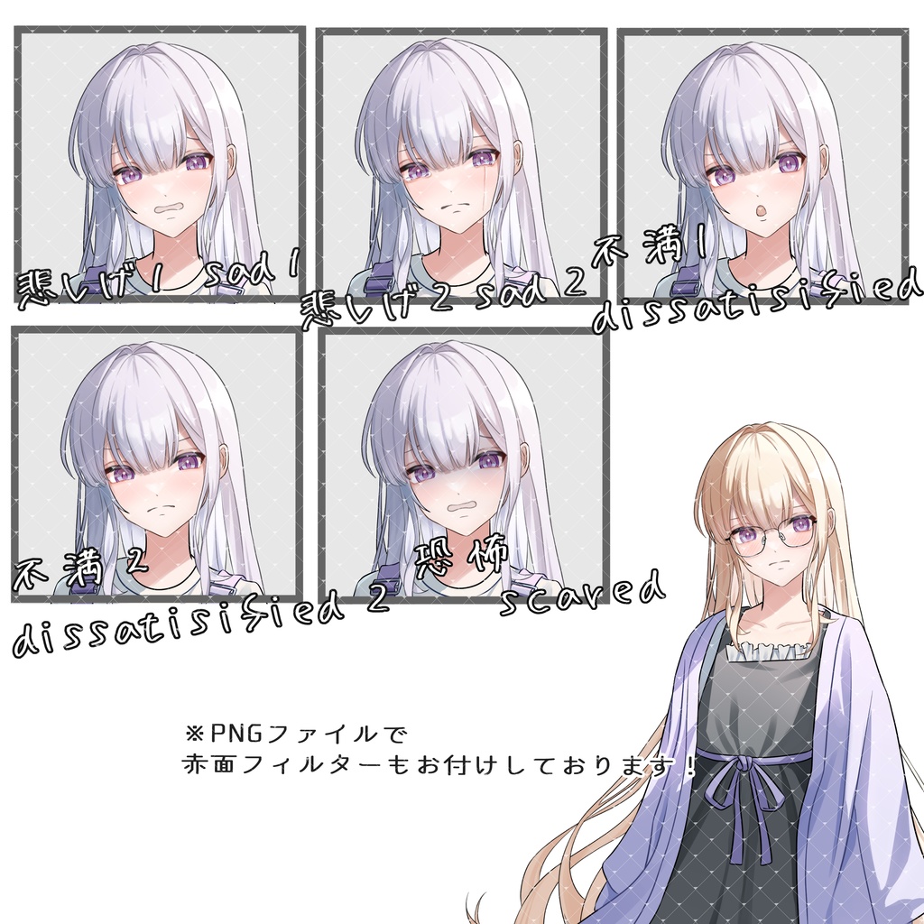 立ち絵素材No.40_女の子_少女_スミレ