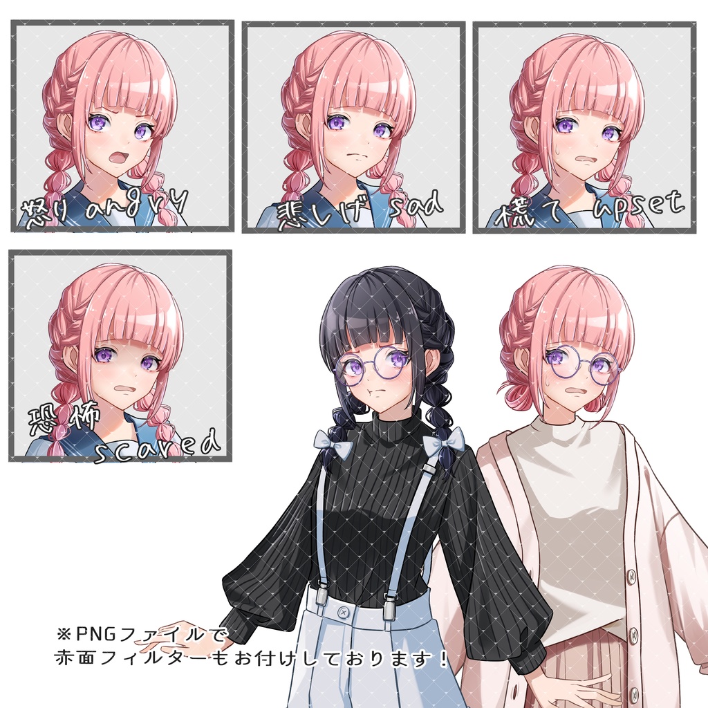つふーるページ(イラストオーダー) C† (@Citrus7763) / X