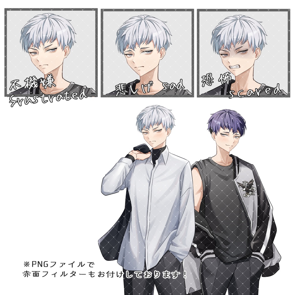 立ち絵素材No.43_青年_男性_学ラン_スカジャン