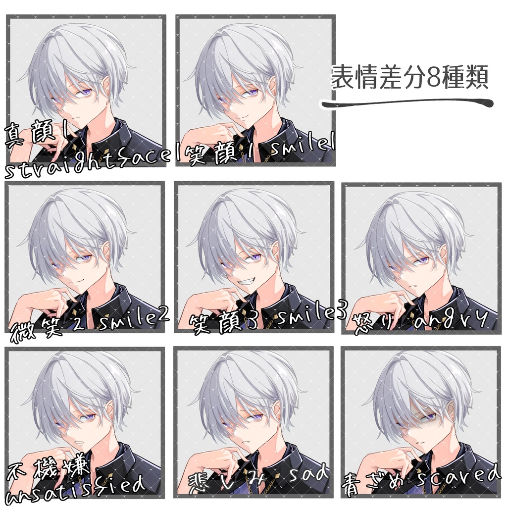 立ち絵素材No.44_追加服装差分_袴セット_大正_男性_青年