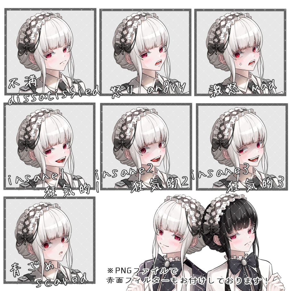 立ち絵素材No.45_女の子_少女_ミリロリ