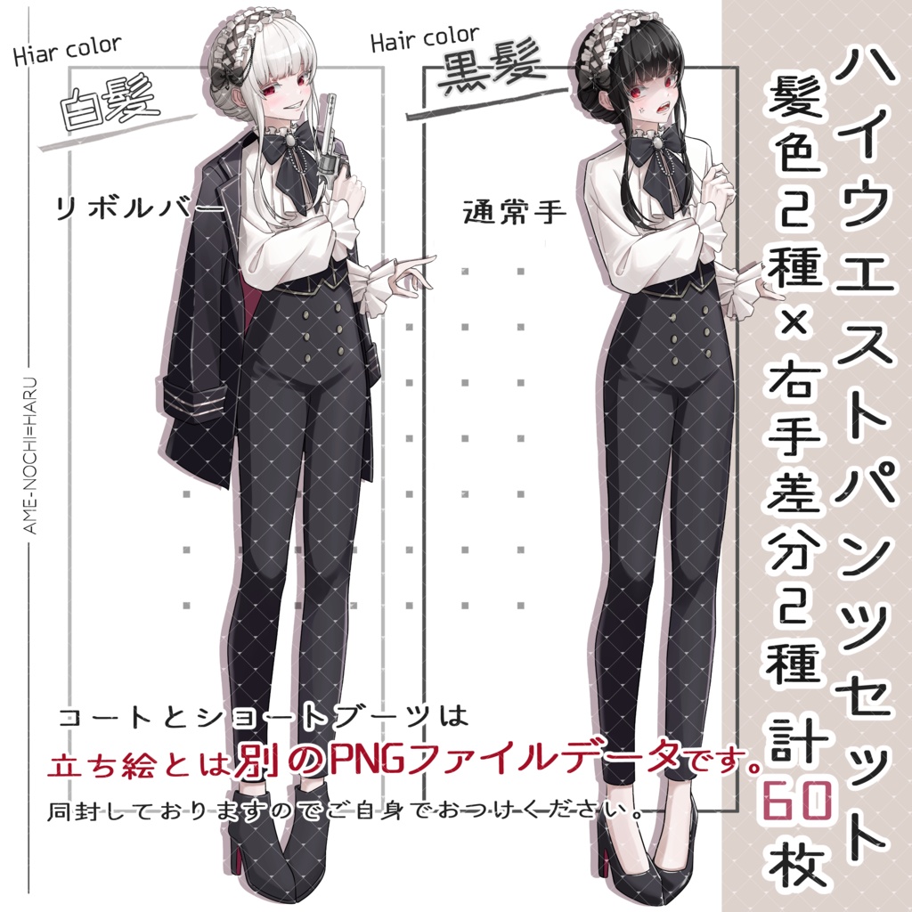 立ち絵素材No.45_女の子_少女_ミリロリ