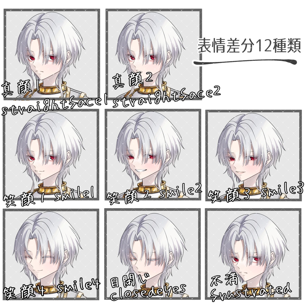 立ち絵素材No.46_男性_青年_踊り子