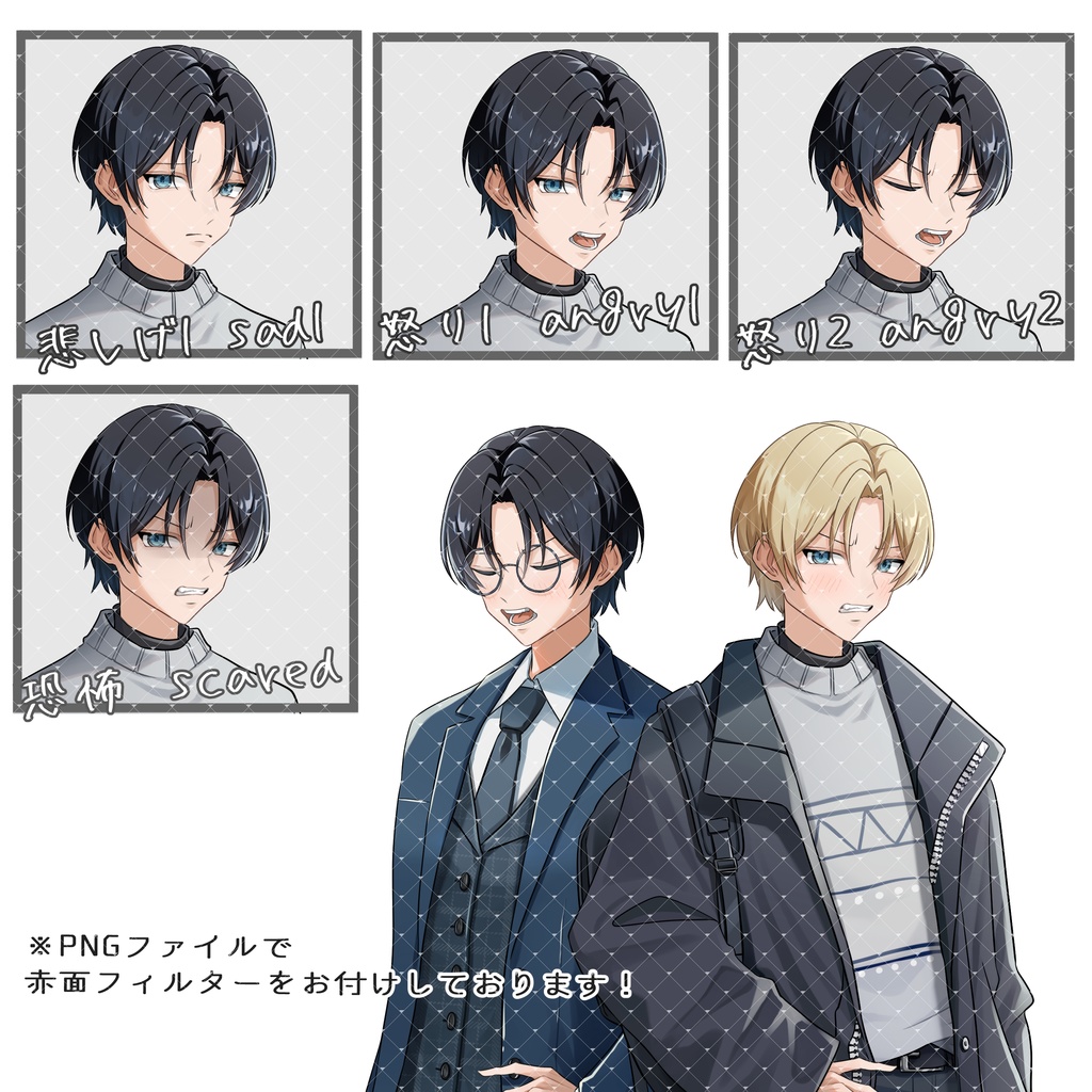 立ち絵素材No.47_男性_青年_スーツ