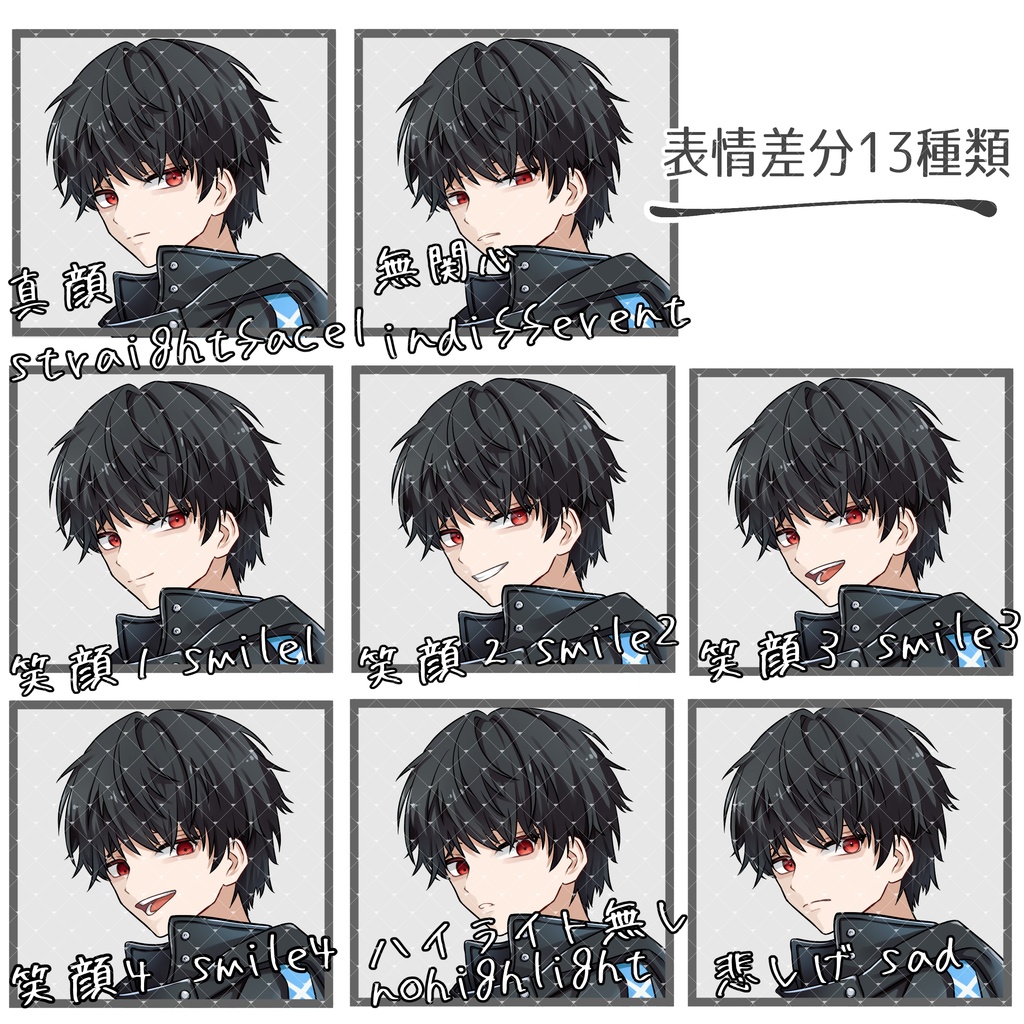 立ち絵素材No.48_男性_青年_少年_フード_刀