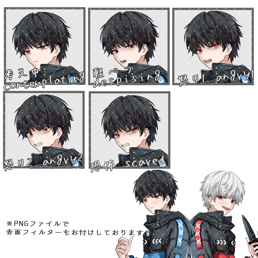 立ち絵素材No.48_男性_青年_少年_フード_刀