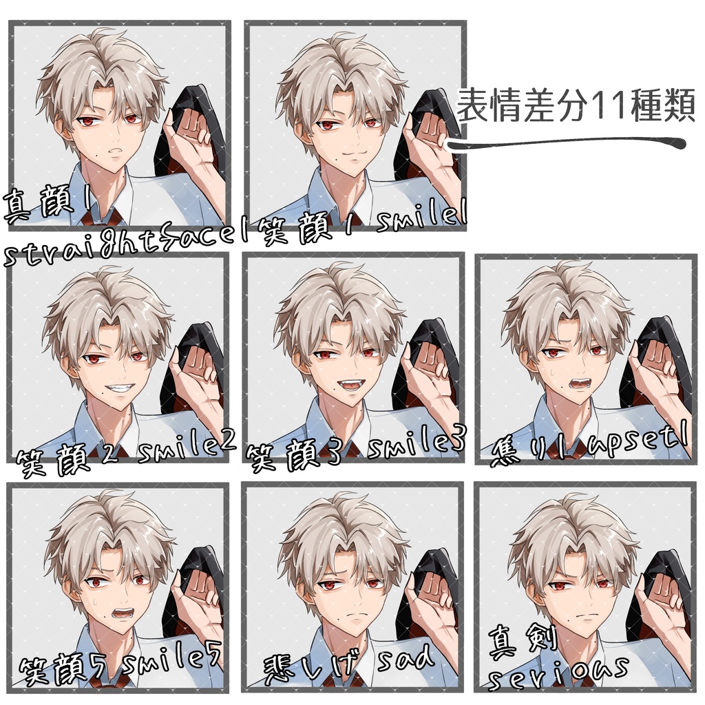 立ち絵素材No.49_男性_青年_スーツ_ジャケット_アロハシャツ