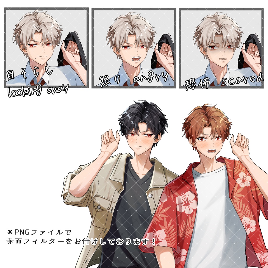 立ち絵素材No.49_男性_青年_スーツ_ジャケット_アロハシャツ