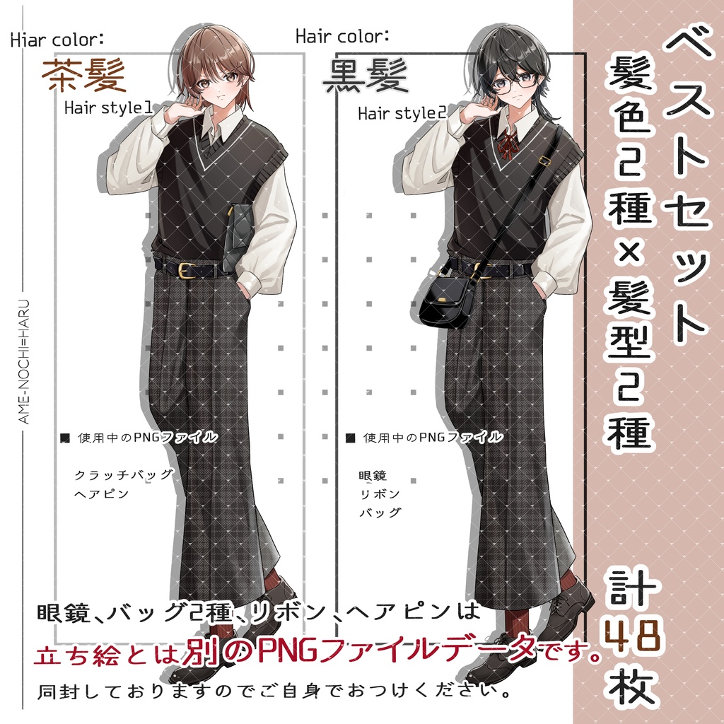 立ち絵素材No.50_白衣