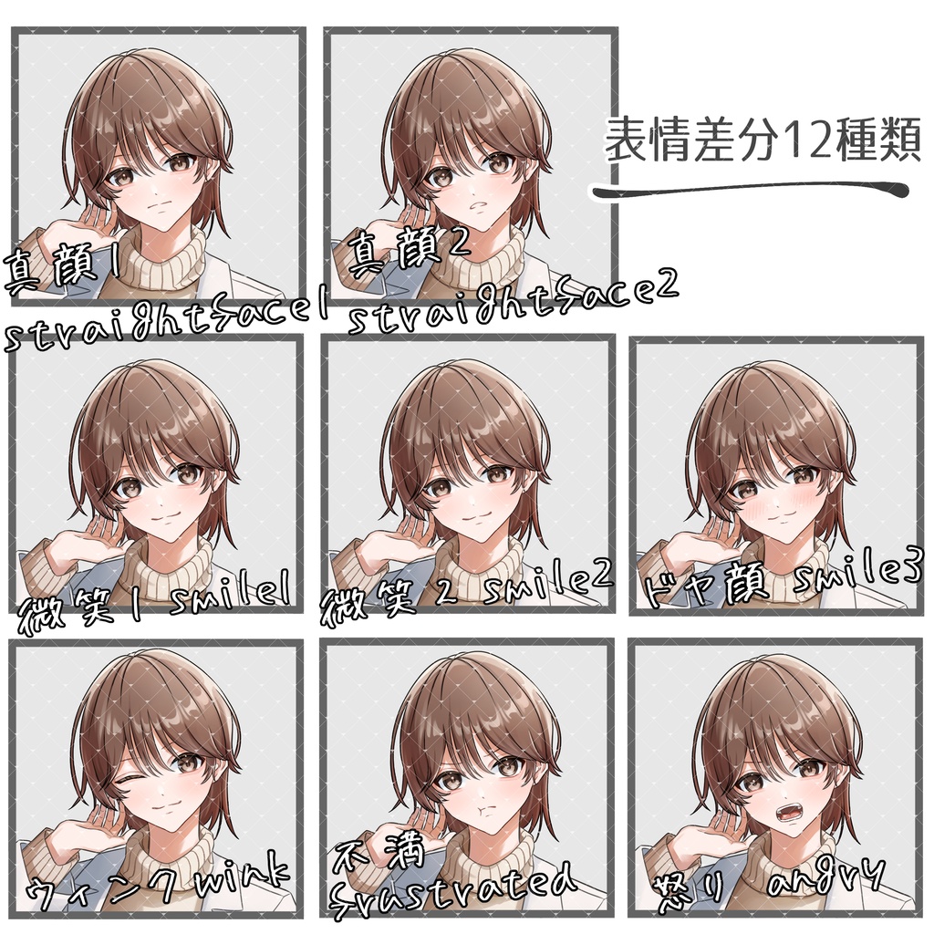 立ち絵素材No.50_白衣