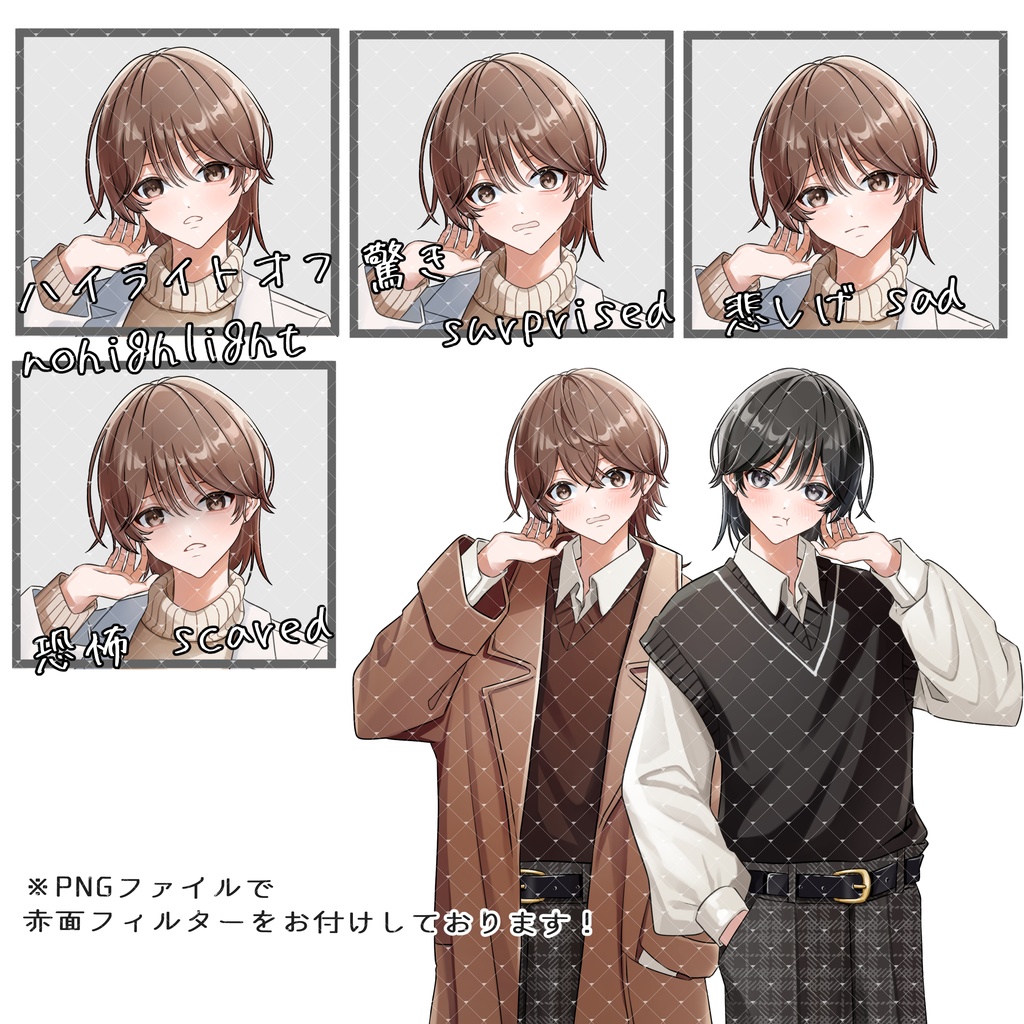 立ち絵素材No.50_白衣