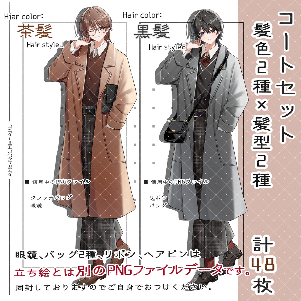 立ち絵素材No.50_白衣