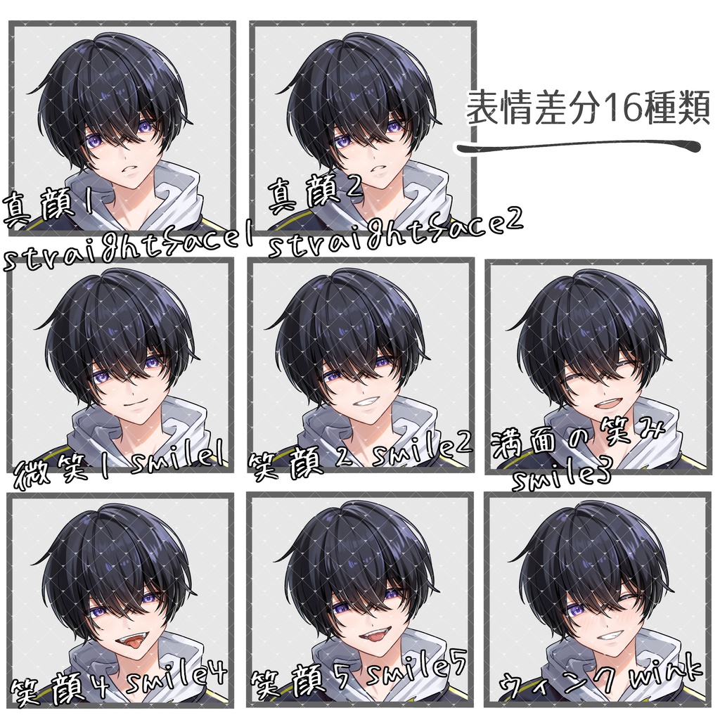 立ち絵素材No.51_男性_青年_少年_フード