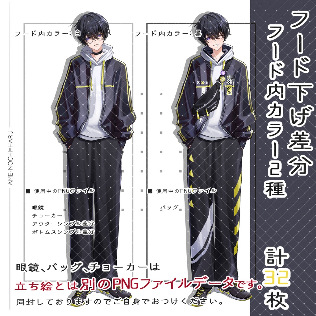 立ち絵素材No.51_男性_青年_少年_フード