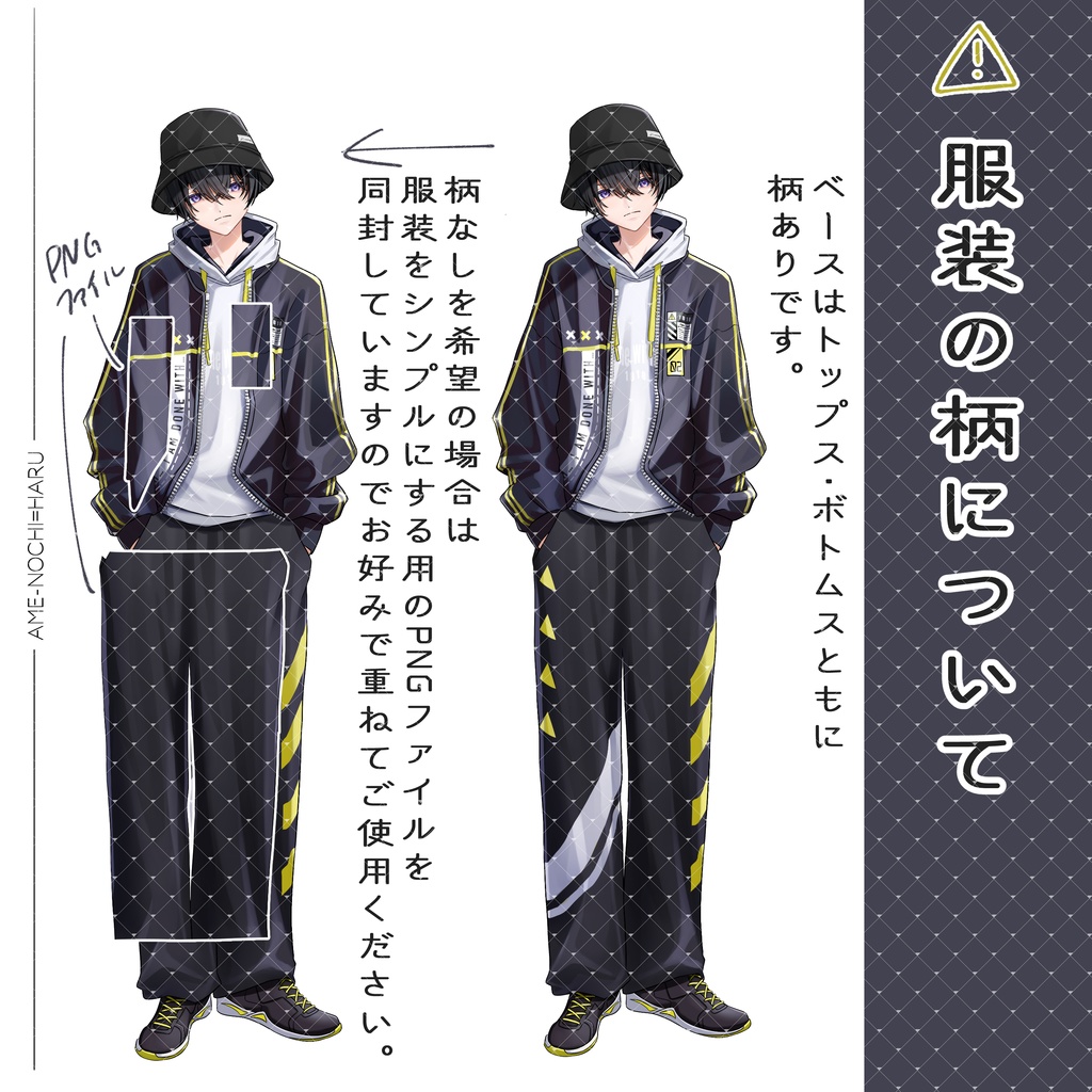 立ち絵素材No.51_男性_青年_少年_フード