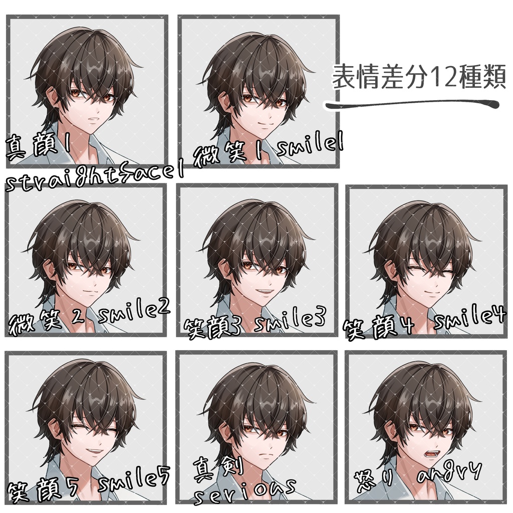 立ち絵素材No.52_男性_青年_白衣_ジャケット