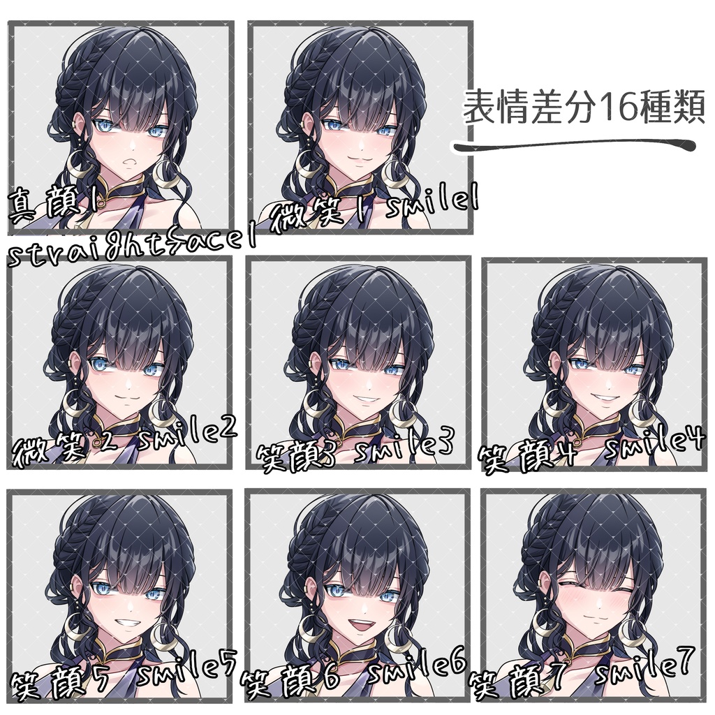 立ち絵素材No.53_女性_踊り子_タイトドレス