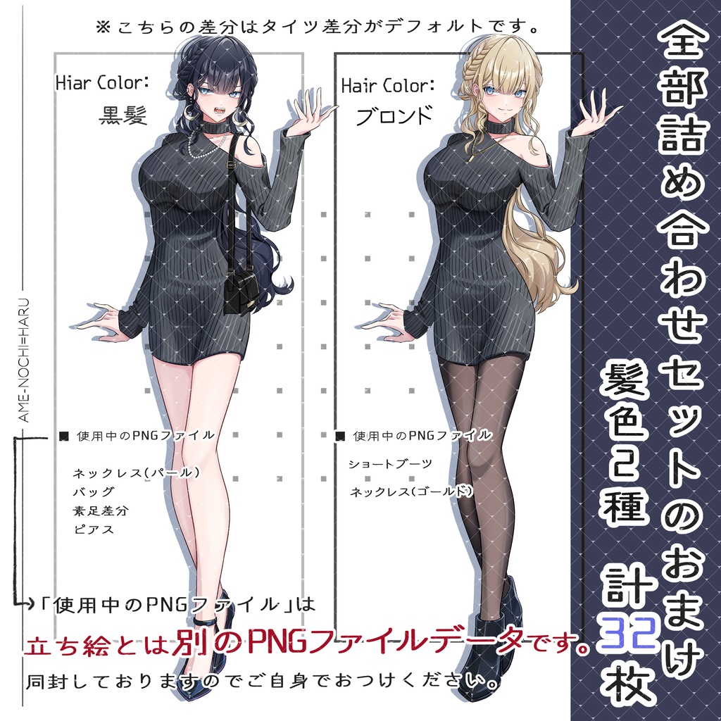 立ち絵素材No.53_女性_踊り子_タイトドレス