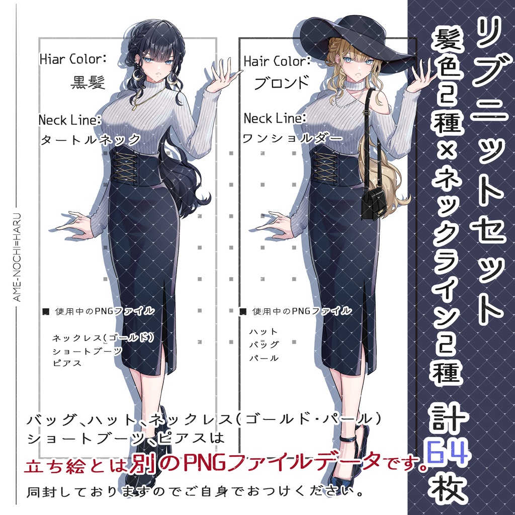 立ち絵素材No.53_女性_踊り子_タイトドレス