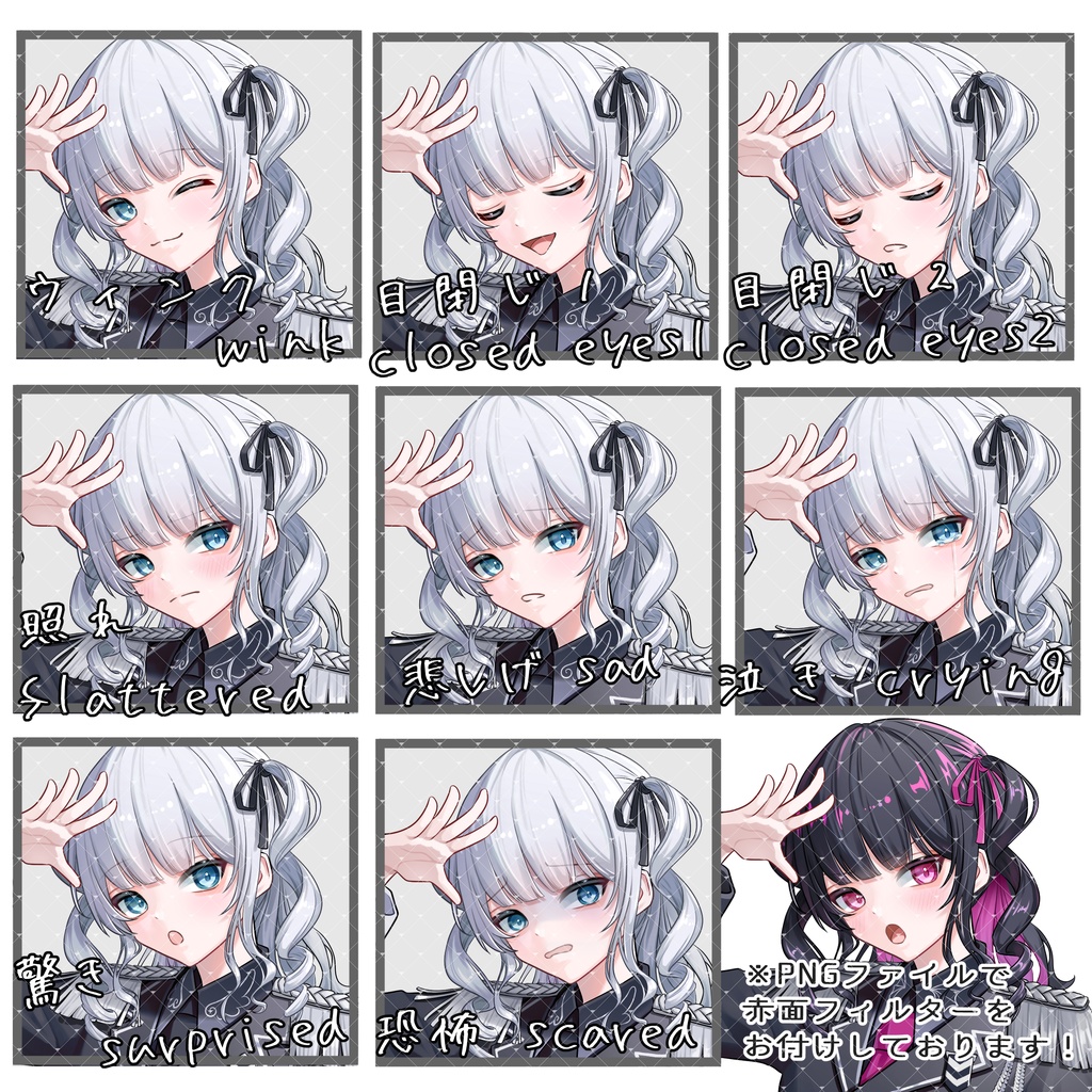 立ち絵素材No.54_女の子_少女_軍服_天使_悪魔