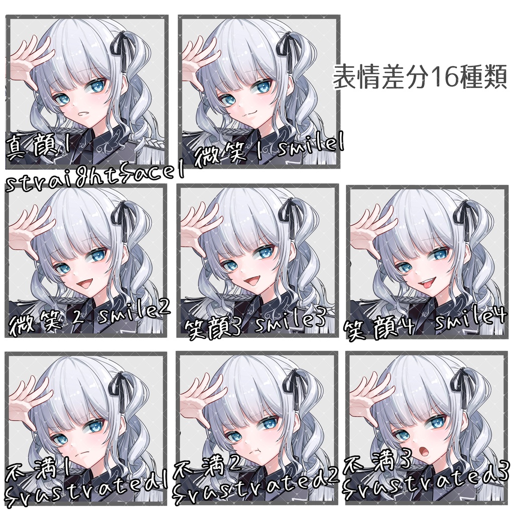 立ち絵素材No.54_女の子_少女_軍服_天使_悪魔