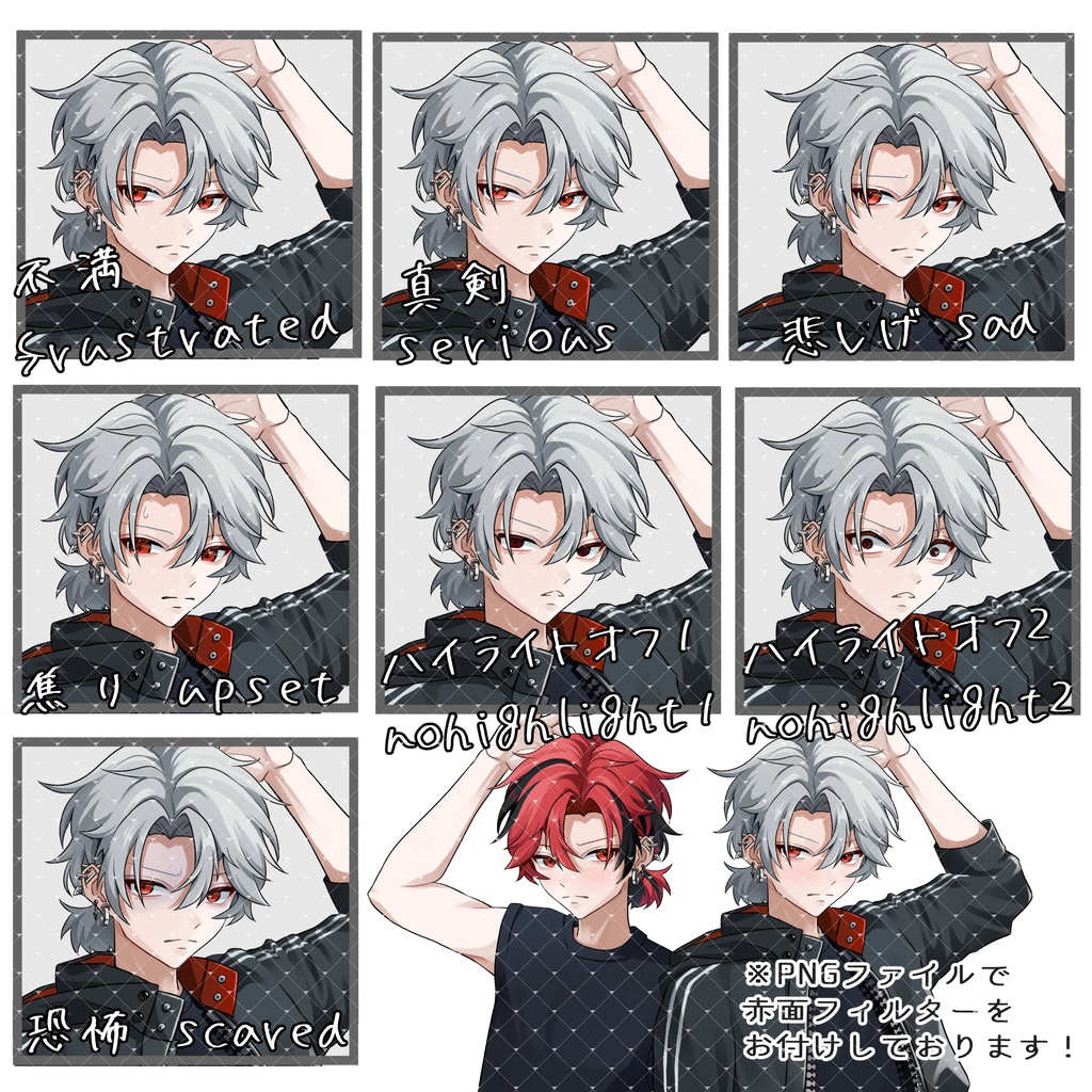 立ち絵素材No.53の2_少年_青年_サイバーパンク_戦闘差分