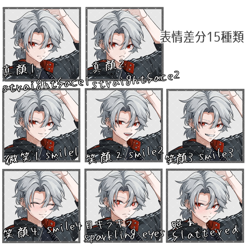 立ち絵素材No.53の2_少年_青年_サイバーパンク_戦闘差分