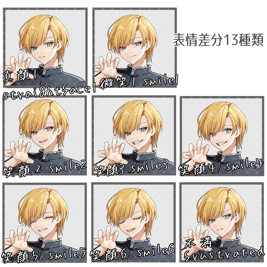 立ち絵素材No.54の2_青年_男性_チャイナ風_刀