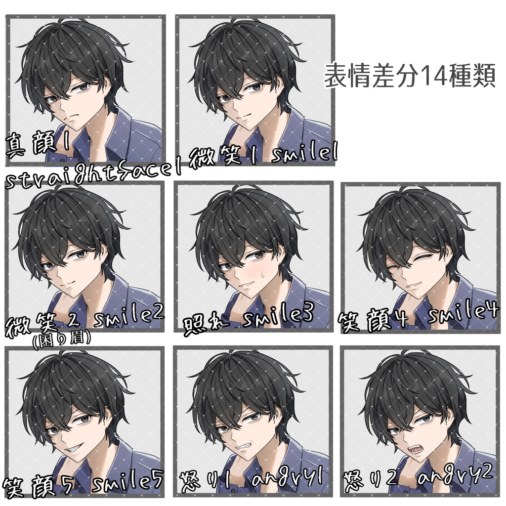 立ち絵素材No.55_青年_男性_ニート