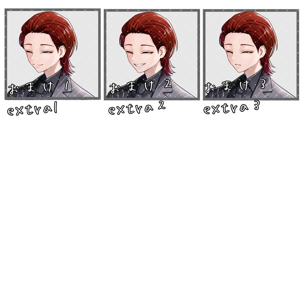 立ち絵素材No.56_男性_スーツ