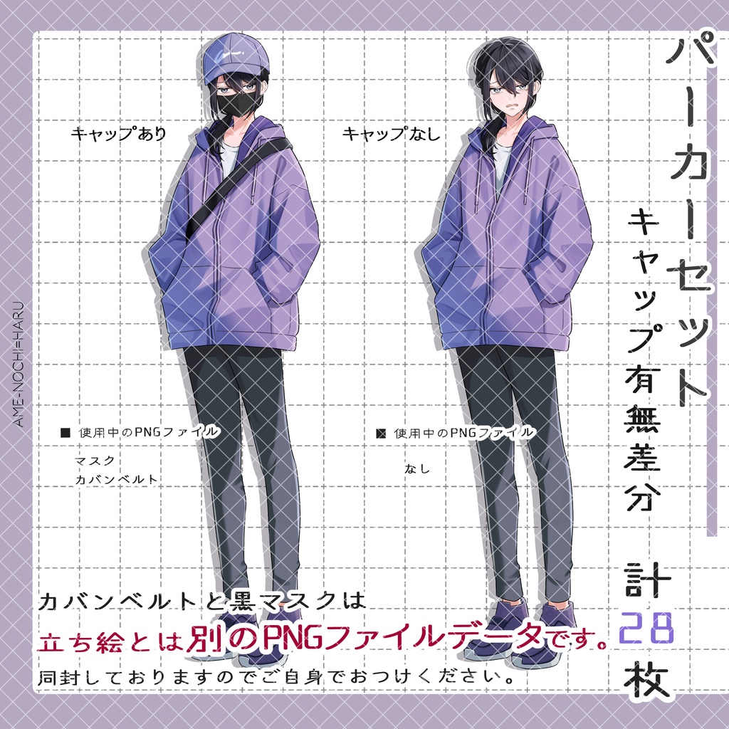 立ち絵素材No.57_和服_刀_学生