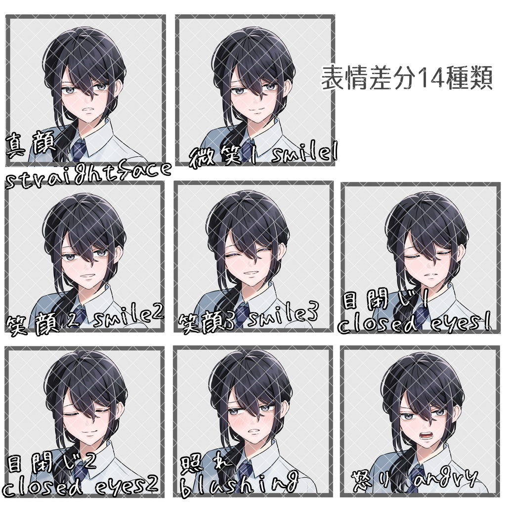 立ち絵素材No.57_和服_刀_学生