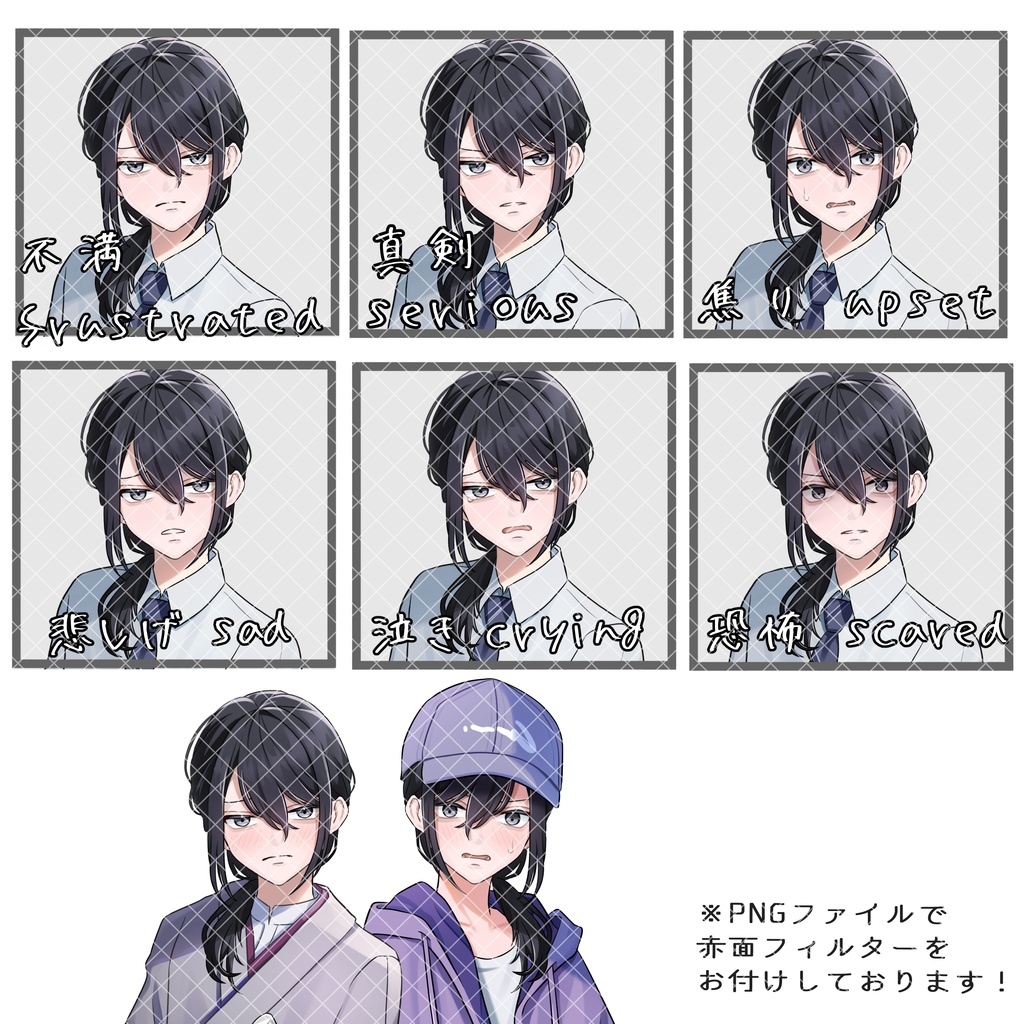 立ち絵素材No.57_和服_刀_学生