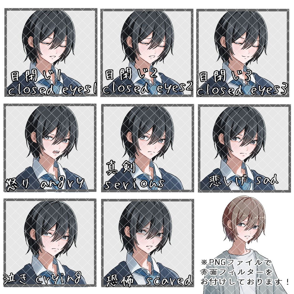 立ち絵素材No.58_和服_刀_学生_傘