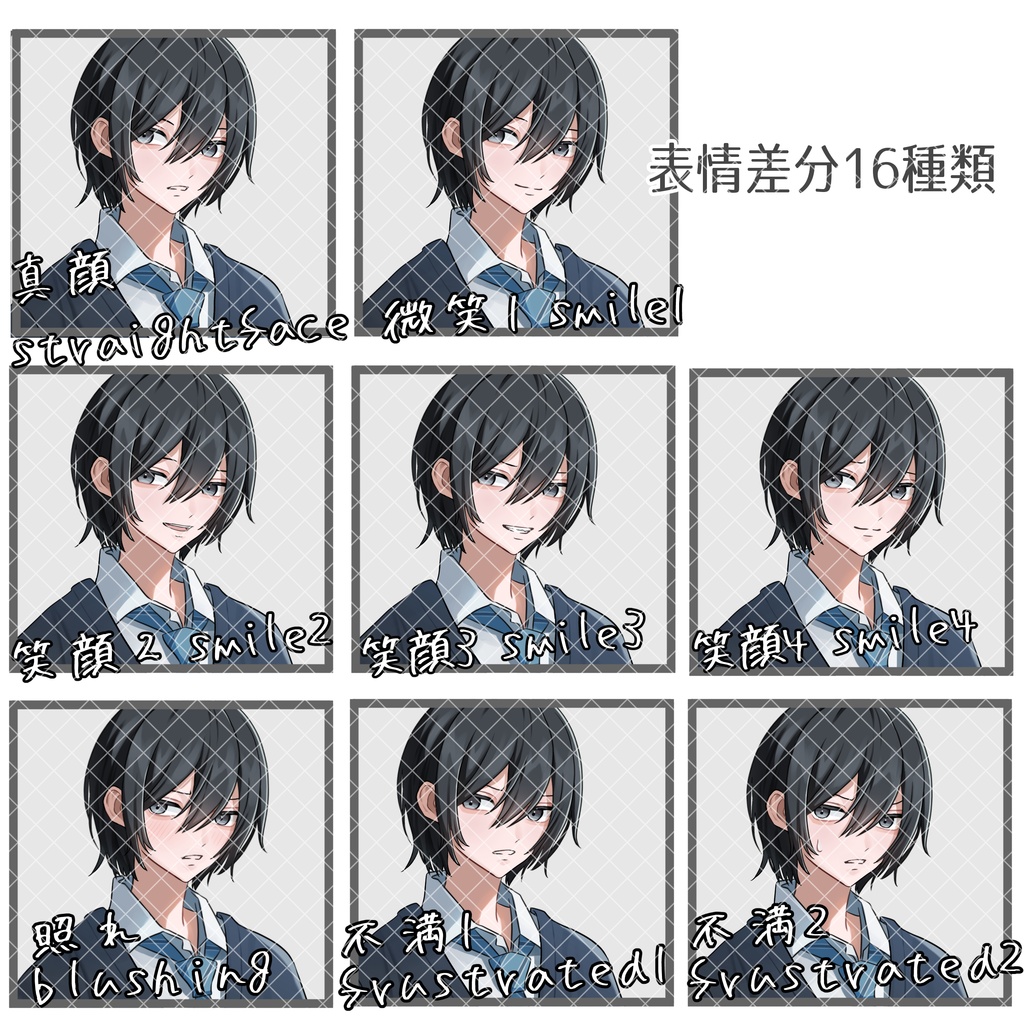 立ち絵素材No.58_和服_刀_学生_傘