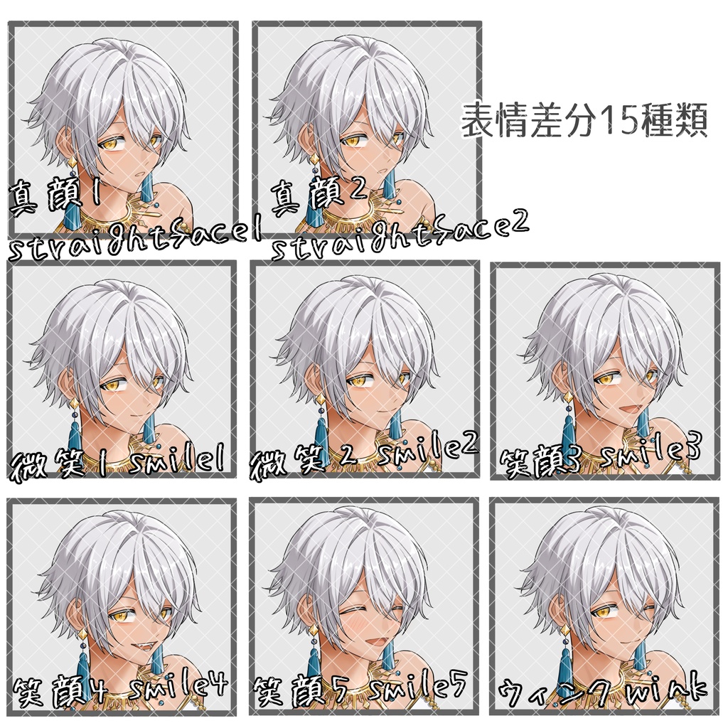 立ち絵素材No.59_踊り子_褐色