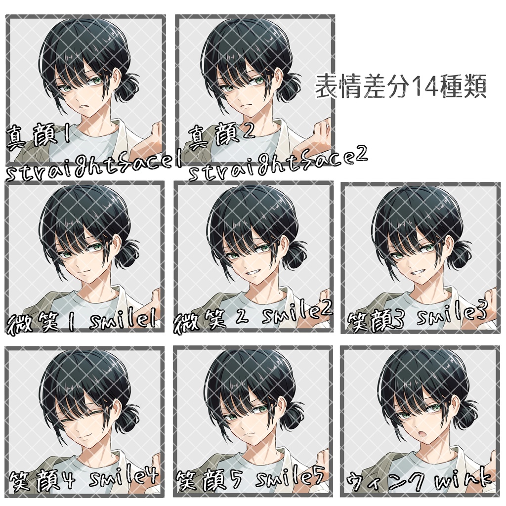 立ち絵素材No.60_女性_スーツ_リボルバー