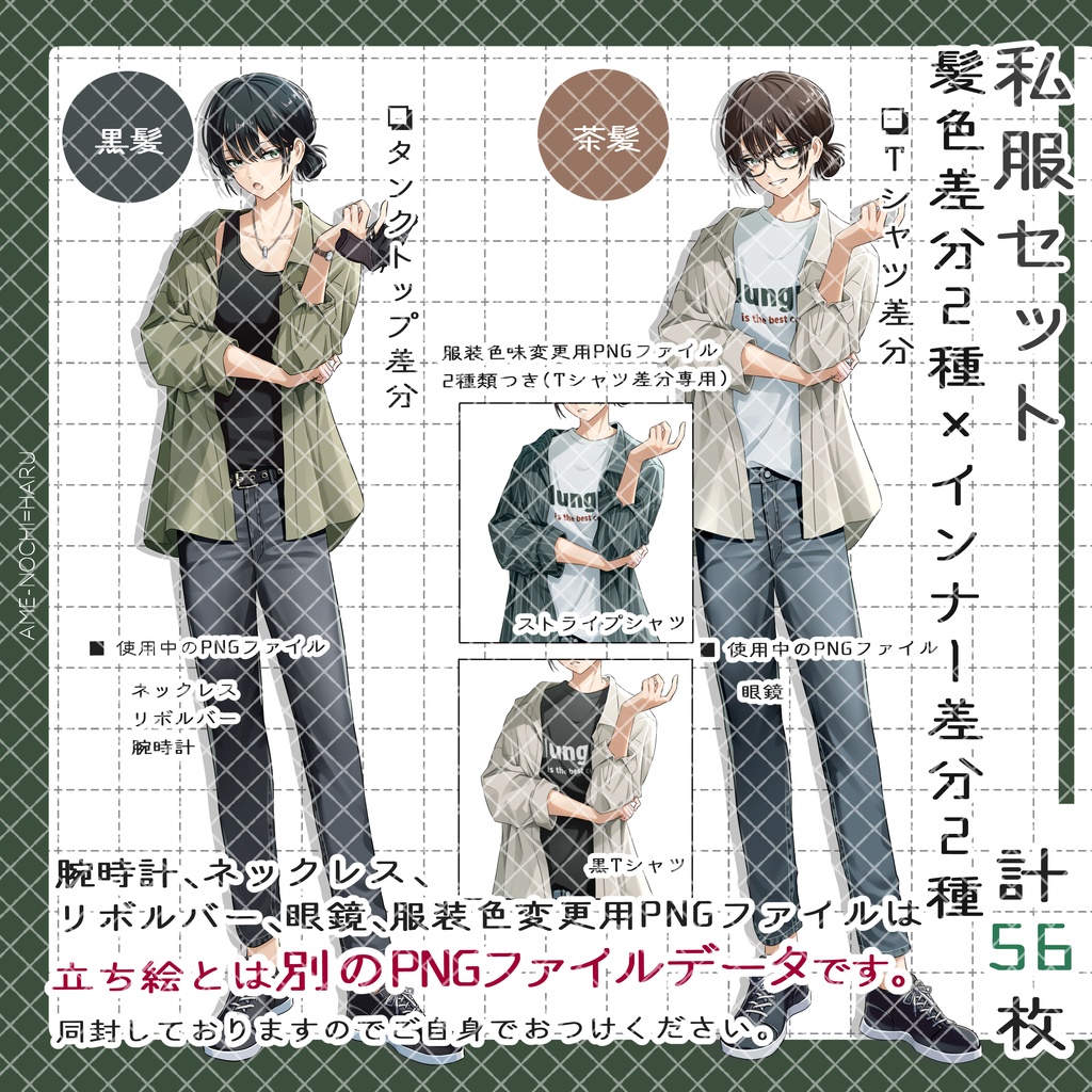 立ち絵素材No.60_女性_スーツ_リボルバー