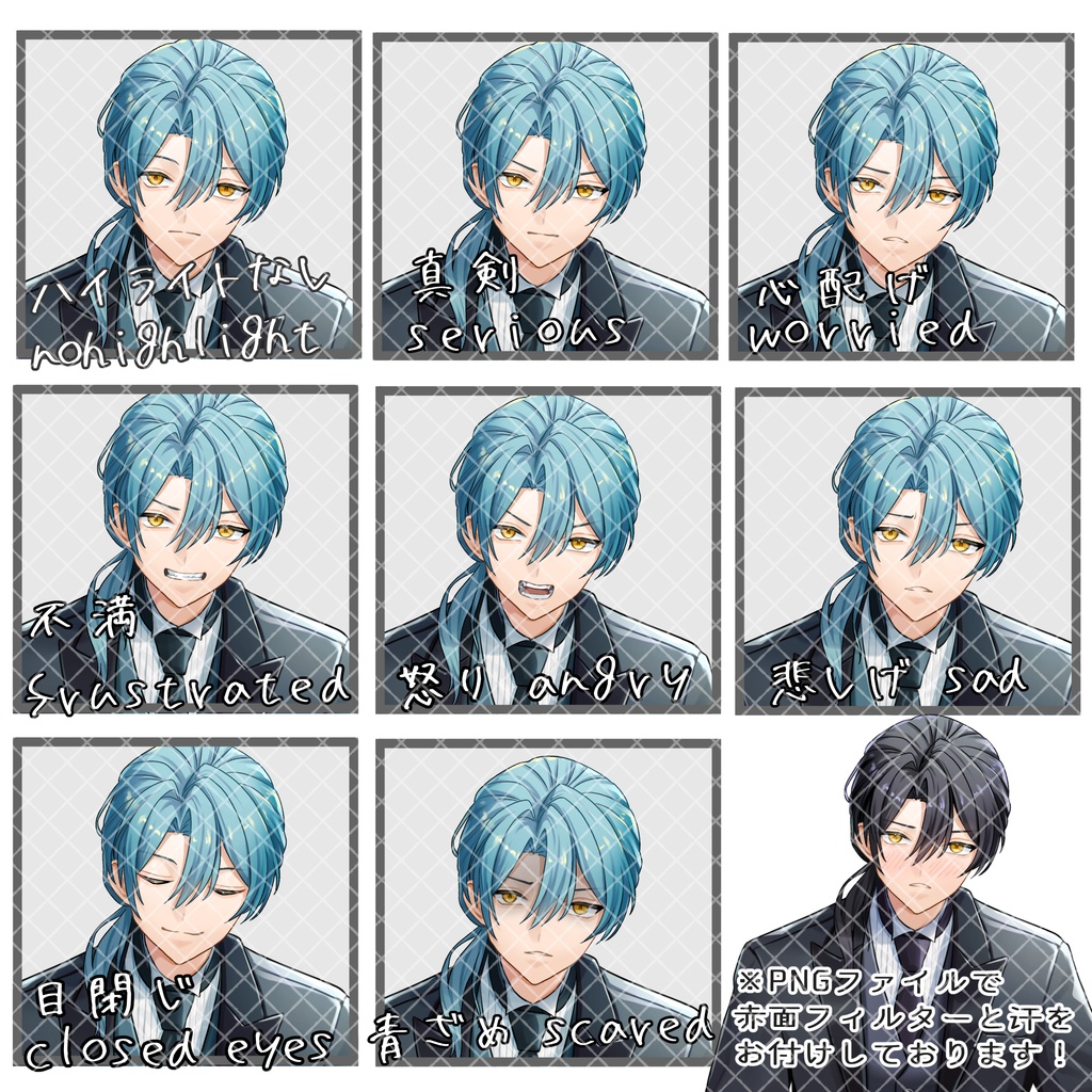 立ち絵素材No.61_男性_執事_燕尾服