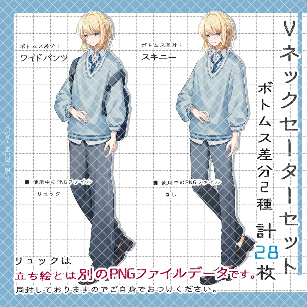 立ち絵素材No.62_青年_少年_ブロンド