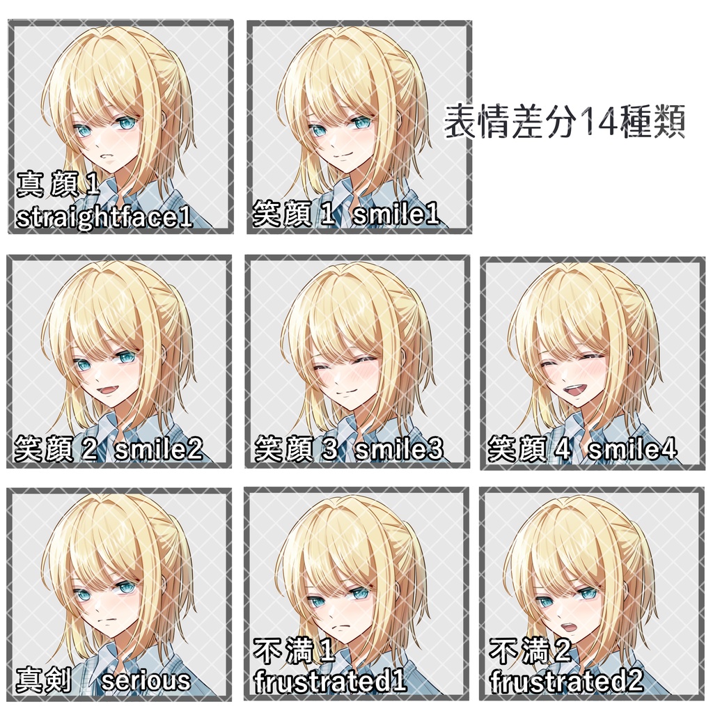 立ち絵素材No.62_青年_少年_ブロンド