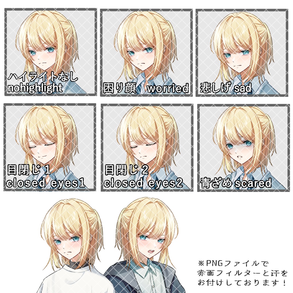 立ち絵素材No.62_青年_少年_ブロンド