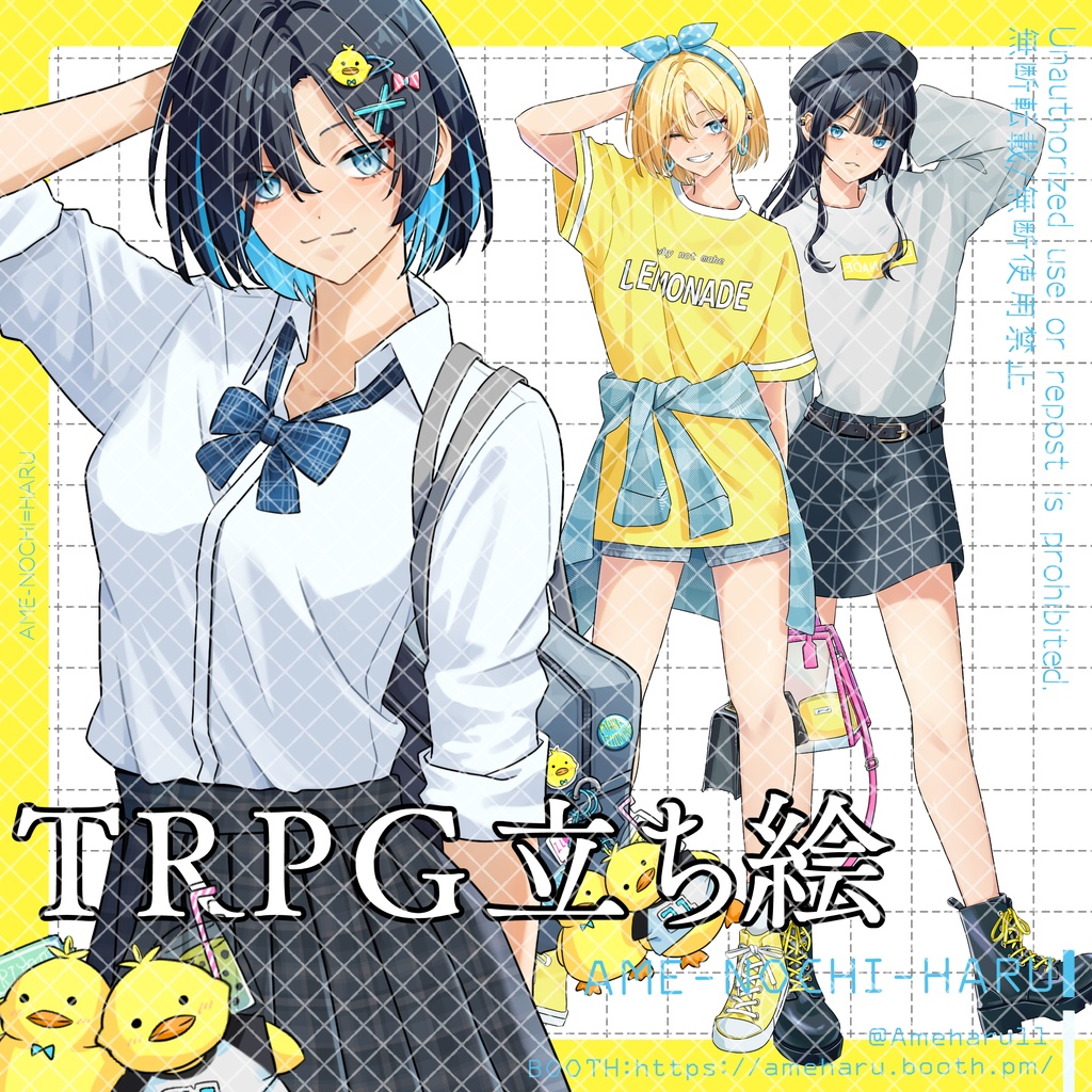 立ち絵素材No.63_学生_ブレザー_少女_女の子