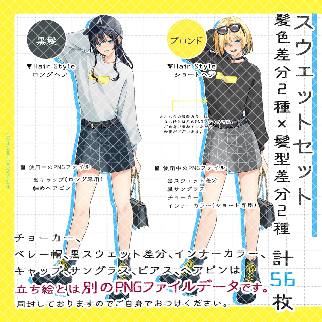 立ち絵素材No.63_学生_ブレザー_少女_女の子