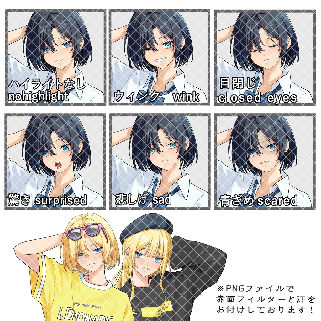 立ち絵素材No.63_学生_ブレザー_少女_女の子