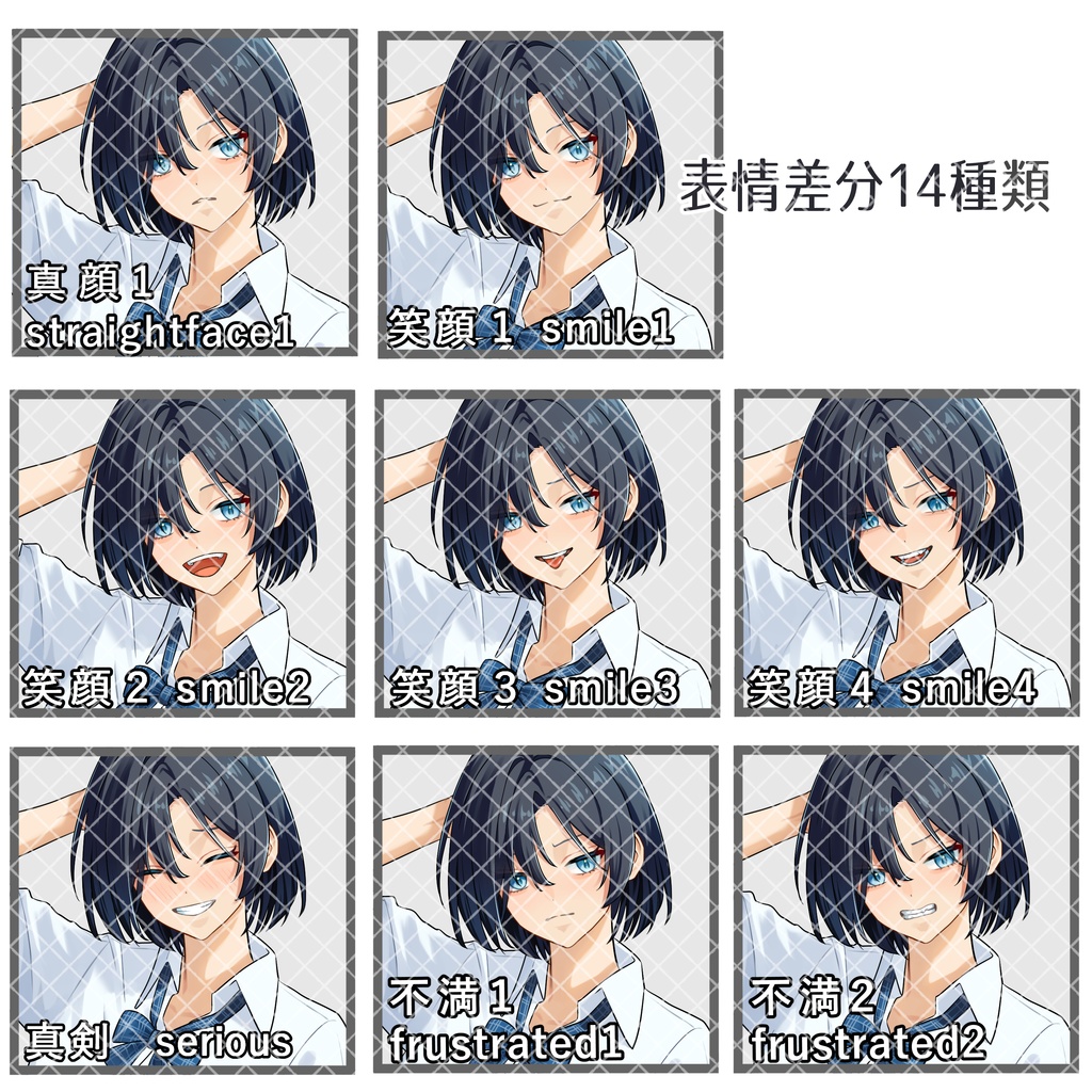 立ち絵素材No.63_学生_ブレザー_少女_女の子